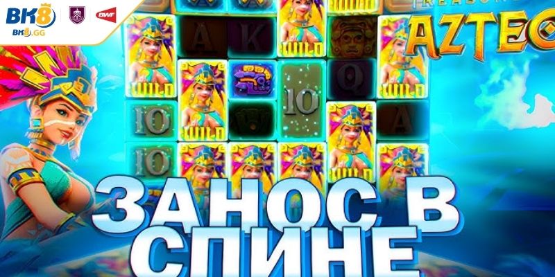 Tính năng trong game Kho Báu Aztec BK8